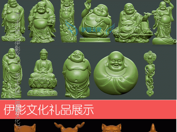 精雕图三维立体3d stl 四轴圆雕图 16个精品弥勒佛打包笑佛布袋佛