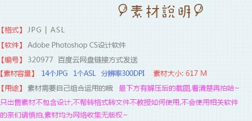 高清亚麻粗布棉麻布料纹理底纹做旧碎花布料图片PS样式设计素材