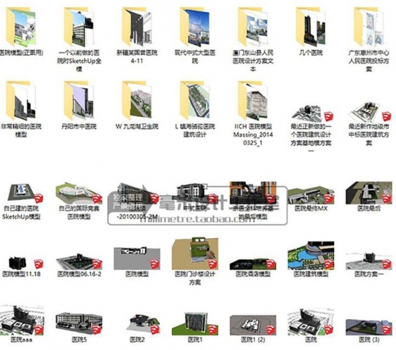 医院 SU模型 医疗建筑疗养院养老院疾控中心sketchup建筑设计素材