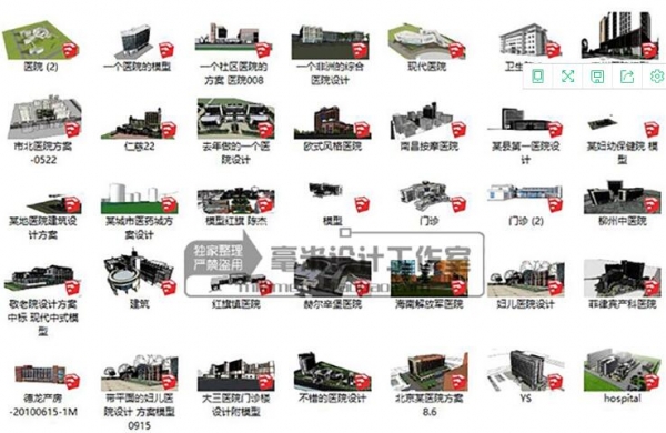 医院 SU模型 医疗建筑疗养院养老院疾控中心sketchup建筑设计素材