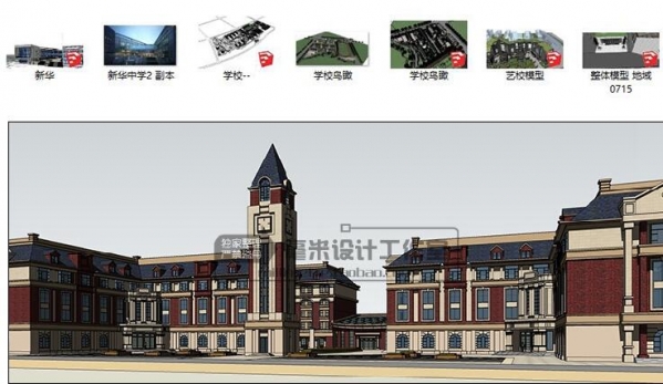 中小学校园 SU模型 教学楼学校规划景观sketchup教育建筑设计素材