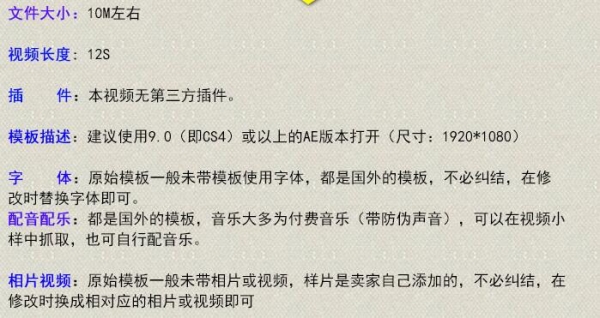 韩式唯美浪漫婚庆结婚开场 掌心婚礼预告片MV婚礼片头 AE模板