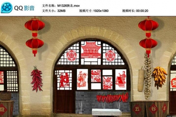 西北陕北 农村农家院 窑洞剪纸 小品场景 LED大屏幕晚会视频素材