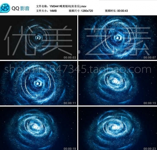 唯美星系星云银河 星空主题高端婚礼 LED大屏幕舞台 婚庆视频素材