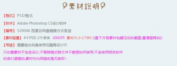 欧美复古怀旧婚礼邀请贺卡模板卡片 PSD分层设计素材源文件含字体