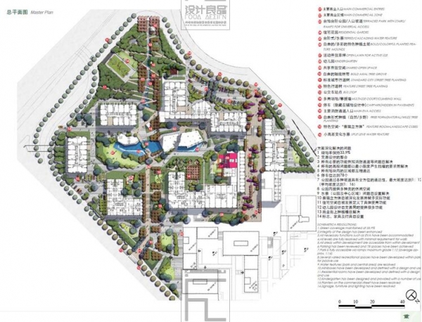 知名园林景观公司方案文本超值合集13G 文本排版参考资料素材案例