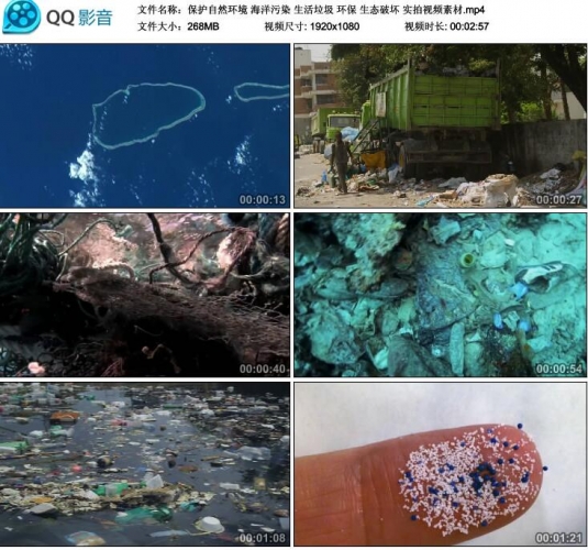 保护自然环境 海洋污染 生活垃圾 环保 生态破坏 实拍视频素材