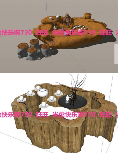 sketchup老树桩座椅中式树雕根雕石桌茶艺茶具茶几根艺小品SU模型