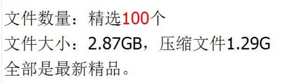 城市规划/城市设计总图/背景su草图大师sketchup模型skp100个打包