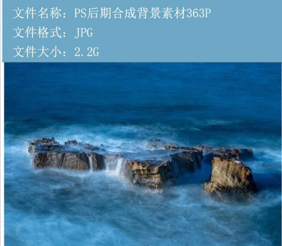 S36旅拍飘纱PS后期合成背景素材海景边草原山峰城堡抠图换背景图