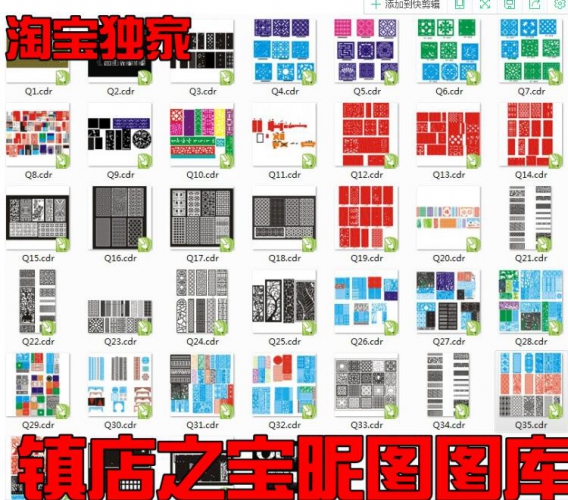 雕花图库/中式欧式CAD图案/灰度图/镂空矢量文件/隔断花纹素材