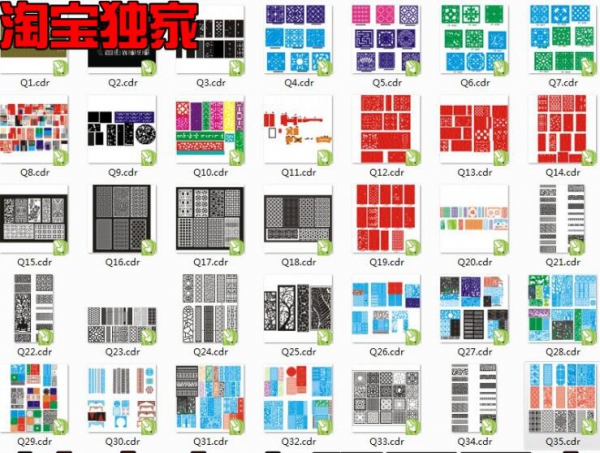 雕花图库/中式欧式CAD图案/灰度图/镂空矢量文件/隔断花纹素材