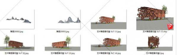 LS4-27景观现代中式异形流动线条山水抽象小品SU雕塑sketchup模型