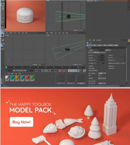 C4D模型单体三维模型库 GSG单体3D精细工程设计素材源文件C4D预设