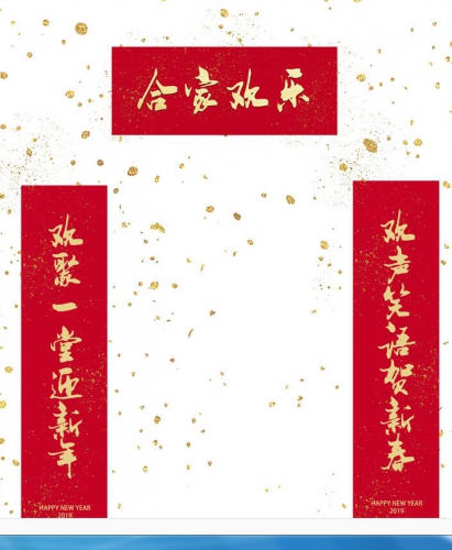 2019新年儿童单张照片春节闹新春金片春联摄影楼PSD模板设计素材