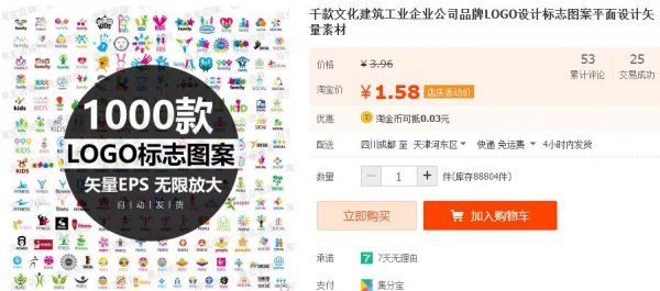 千款文化建筑工业企业公司品牌LOGO设计标志图案平面设计矢量素材