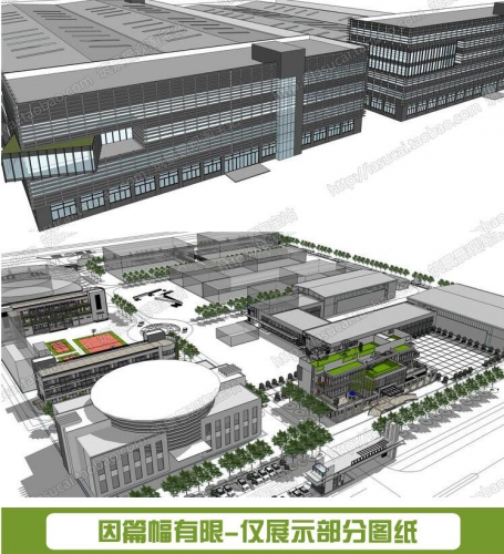 厂房仓库改建改造工业厂区艺术区su草图大师sketchup模型素材资料