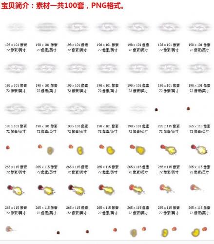 游戏技能特效界面2D美术资源光效序列帧PNG透明素材