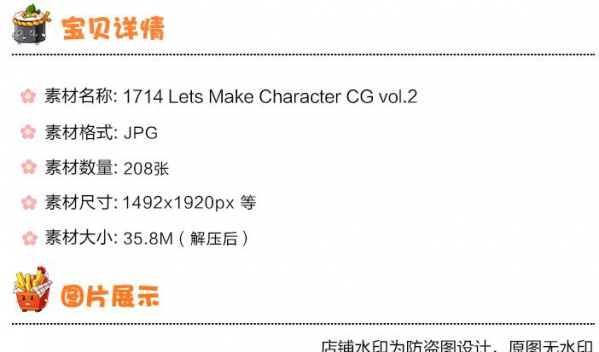 Lets MakeCharacterCGvol.2 CG 콲  ز