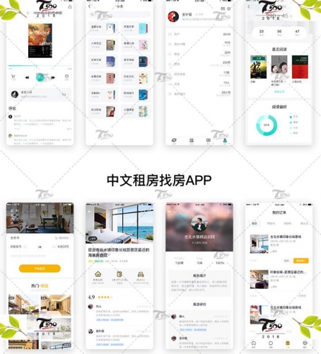 UI设计师面试作品集中文APP网页网站界面展示样机简历PSD素材模板