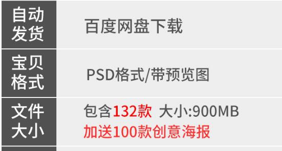 APP引导页手机移动端软件UI界面启动页PSD扁平化插图设计素材模板