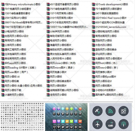 2019UI图标APP设计素材网站页背景图 icon小图标psd ai jpg源文件