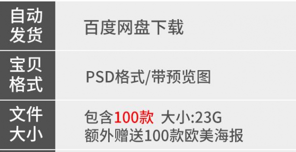 2019教师节海报感恩老师活动宣传单背景谢师宴PSD设计模板素材