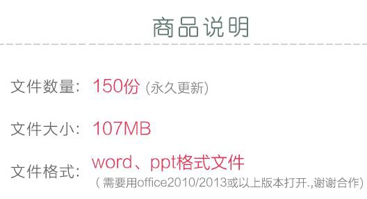 2019年版 团建小游戏团队建设培训模板活动方案策划团队拓展训练