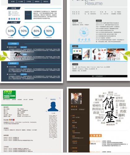 国外欧美高档简洁面试设计师大学生个人简历分层设计素材PSD模版