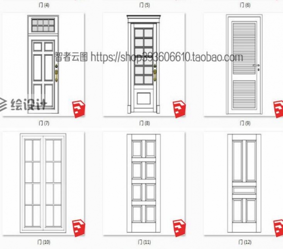 sketchup模型 现代欧式新中式北欧家装工装草图大师su门模型素材