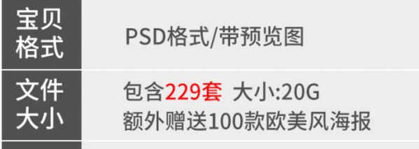 双11专题活动淘宝天猫电商全屏海报首页促销店铺装修PSD模板素材