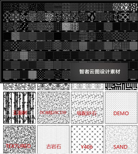 2019室内设计CAD填充图案素材库室内园林景观设计cad施工图纹理