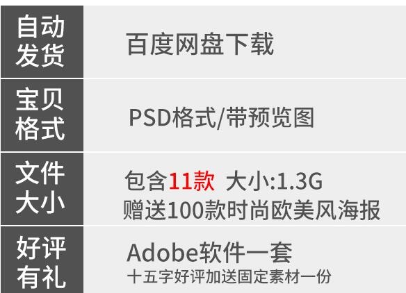 创意绚丽黑金现代灯光效果舞台曲线时尚金色美光英文海报PSD素材