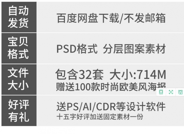 2020年鼠年大吉恭贺新春拜年晚会新年春节艺术字体元素PSD素材