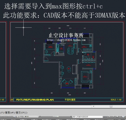 3D插件神器绘图效果图建模渲染灯光室内设计3dmax软件工具箱大全