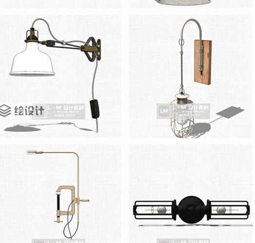 SU模型家装工装现代欧式中式创意壁灯单体SketchUp草图大师模型库