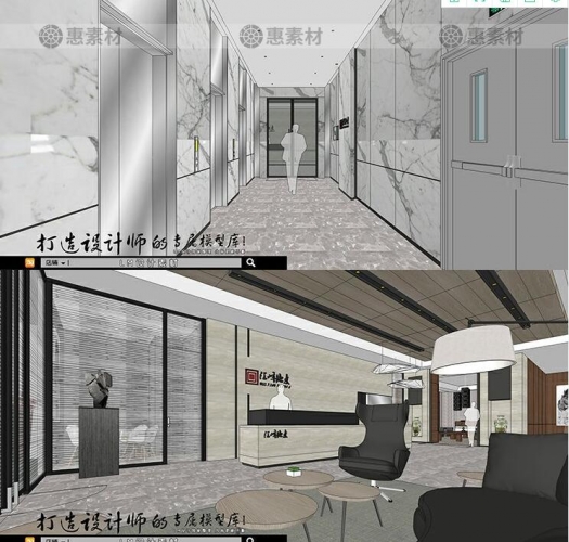 SU模型室内设计工装现代简约大型办公室空间sketchup草图大师模型