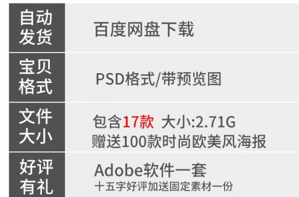 2019中国猪年传统节日新年快乐过年福字海报背景PSD设计素材模板