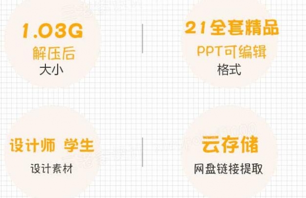 可编辑国外办公空间办公室室内设计汇报方案概念效果PPT模板素材