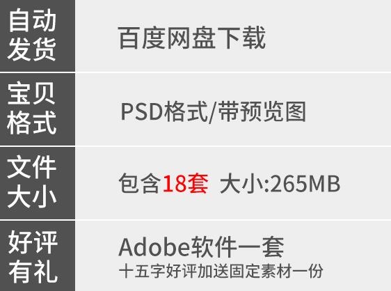 巨型室外建筑大厦广告牌海报展示效果图智能贴图样机模型PSD素材