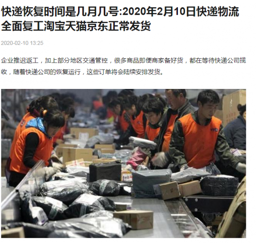 2020年淘宝运营需要避过的坑