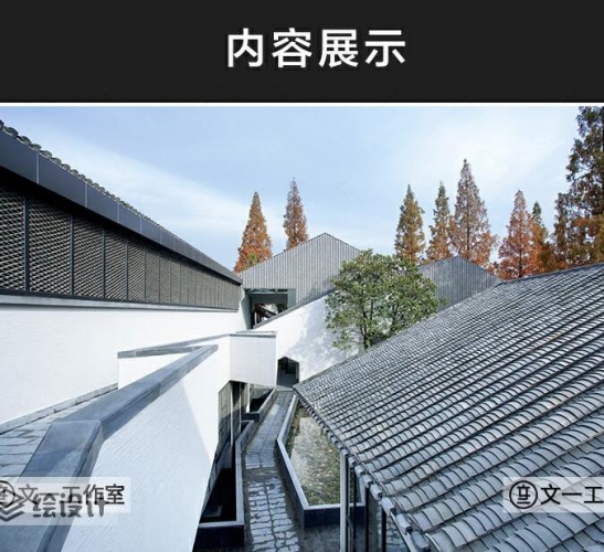 美术馆展厅画展室内展览展览空间设计方案su草图大师模型源文件