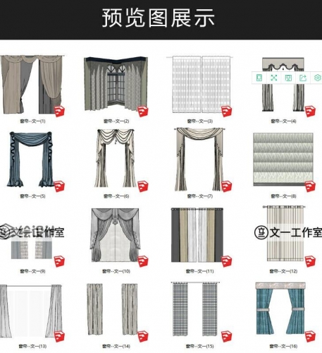 sketchup草图大师SU室内家装软装配饰窗帘窗户设计单体模型素材库