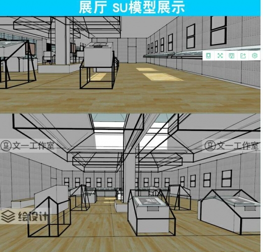 公共展示空间特装SU现代创意展览空间草图大师模型sketchup展厅