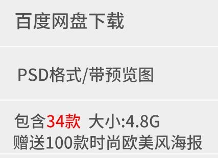 韩式韩国美食餐饮海鲜蔬菜海报宣传单灯箱广告招牌PSD图素材模板