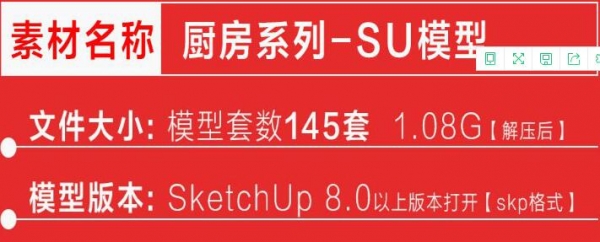 sketchup模型 现代北欧美式田园风格室内厨房橱柜草图大师su模型