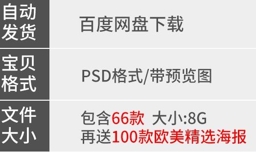 2020 六一儿童节61活动PSD展板卡通背景促销宣传DM单模板设计素材