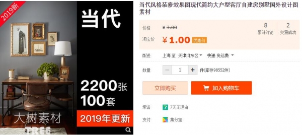 当代风格装修效果图现代简约大户型客厅自建房别墅国外设计图素材