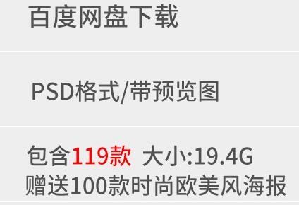 简约时尚背景板底纹元素科技感空间论坛会议城市PSD设计素材模板