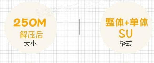 健身房SU模型室内娱乐运动健身器材跑步机台球桌草图大师sketchup